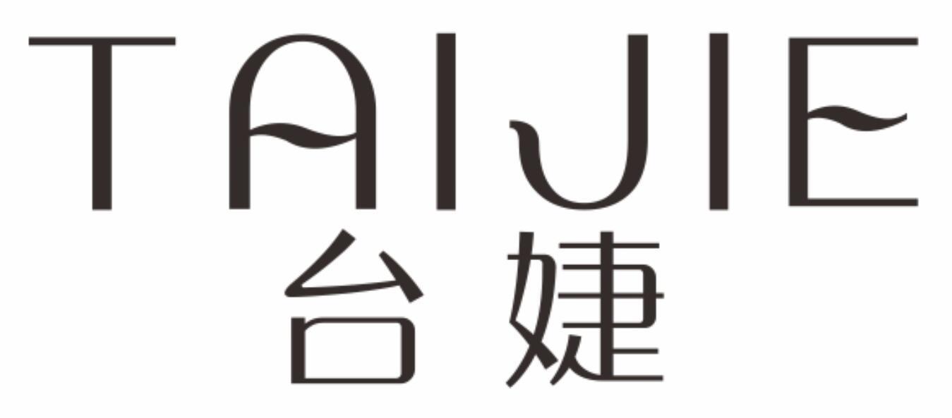 台婕TAIJIE