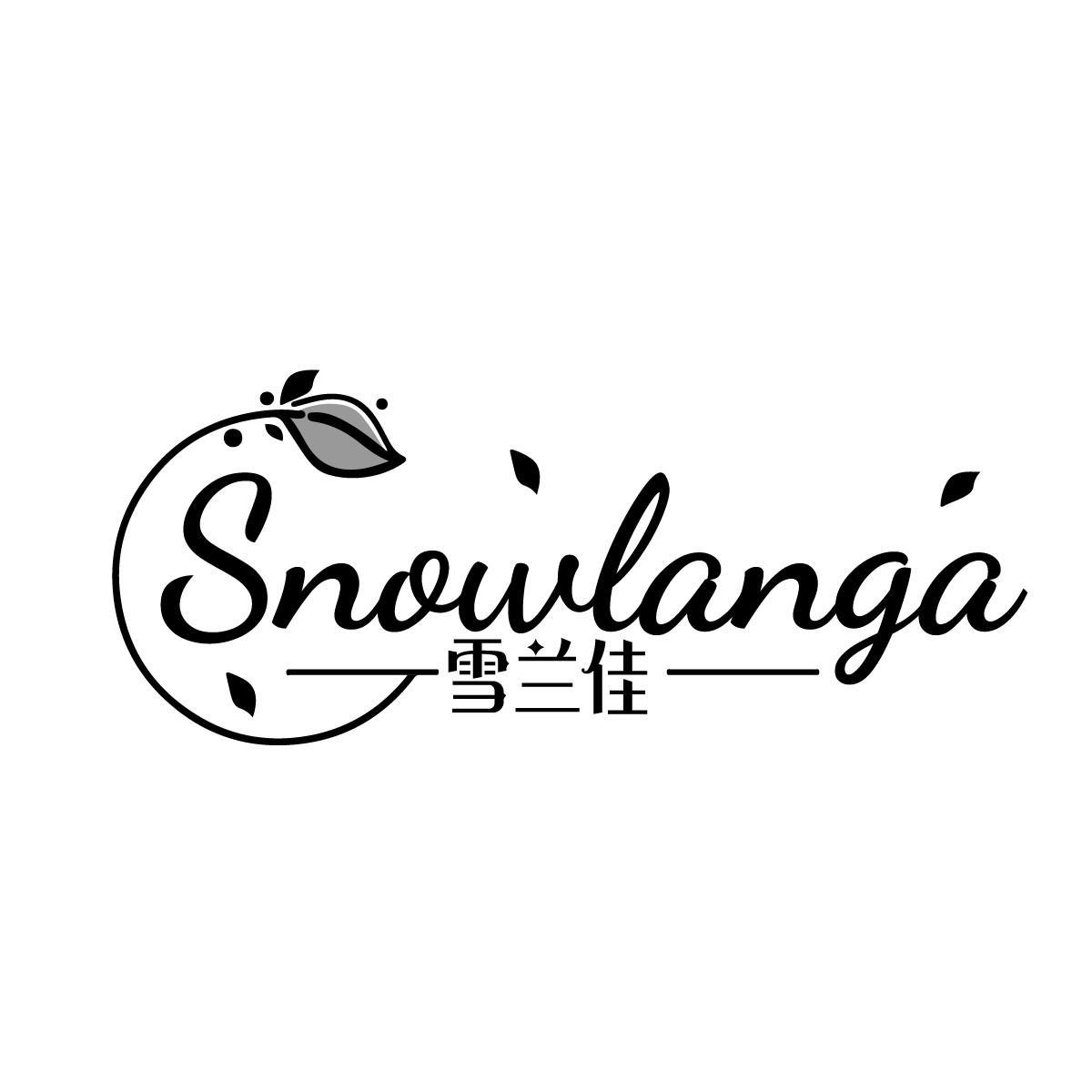 雪兰佳SNOWLANGA