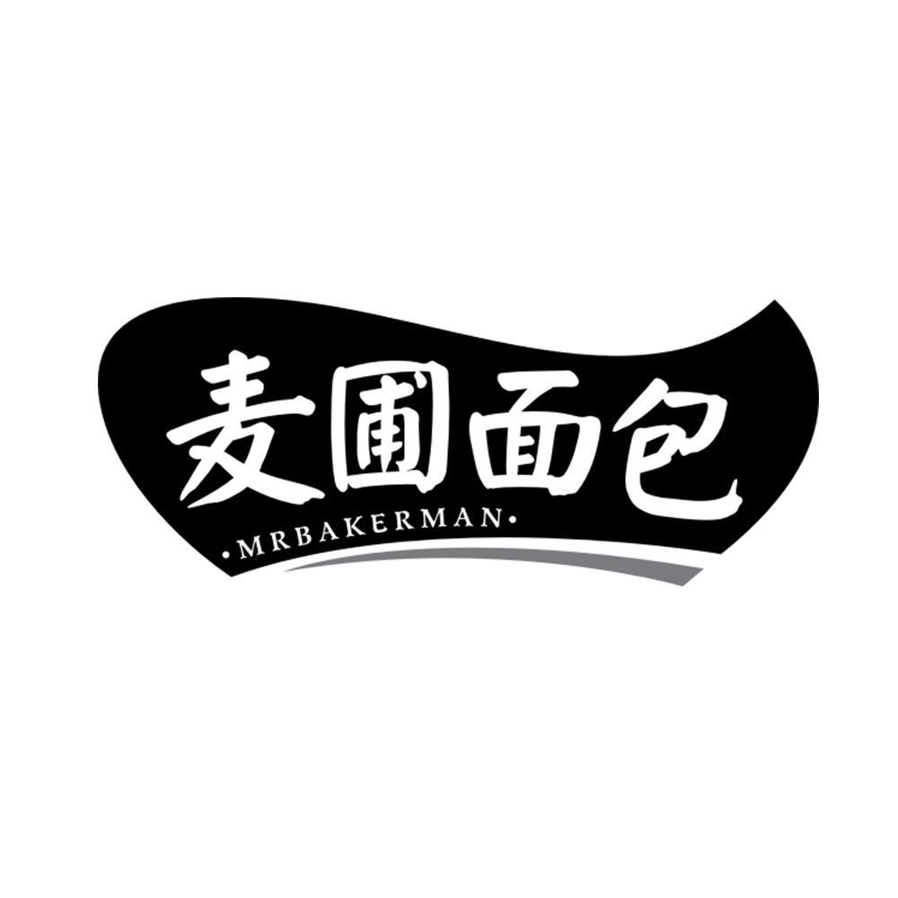 麦圃面包