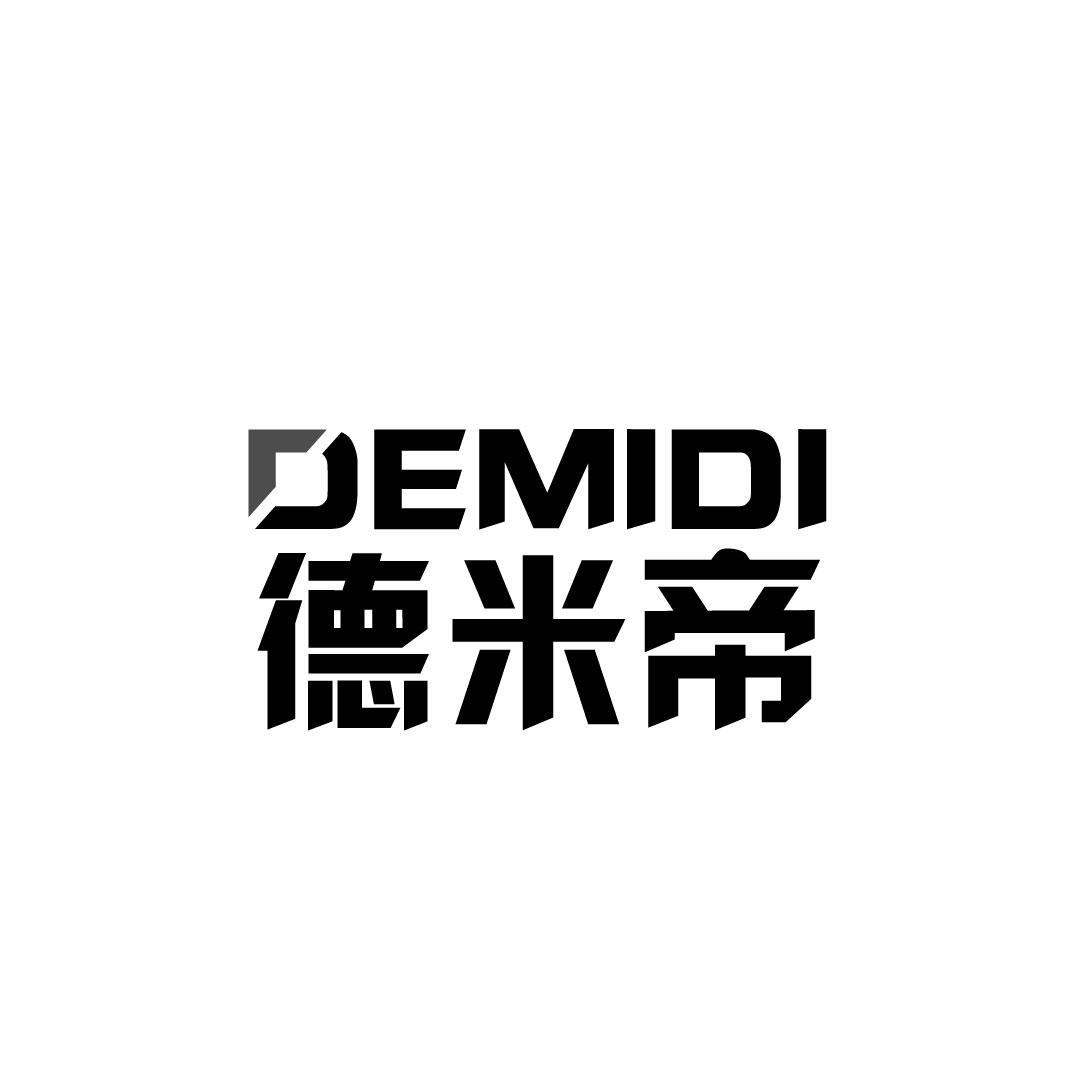 德米帝