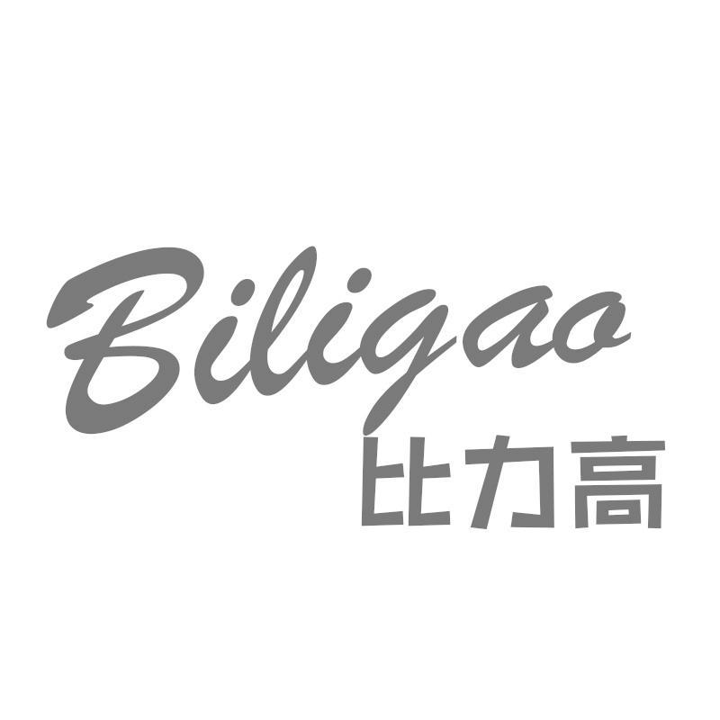 比力高