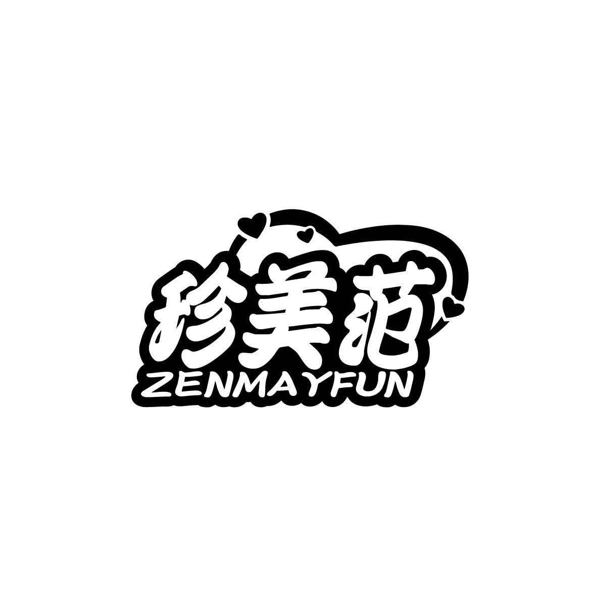 珍美范ZENMAYFUN