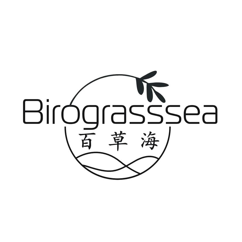 百草海 BIROGRASSSEA