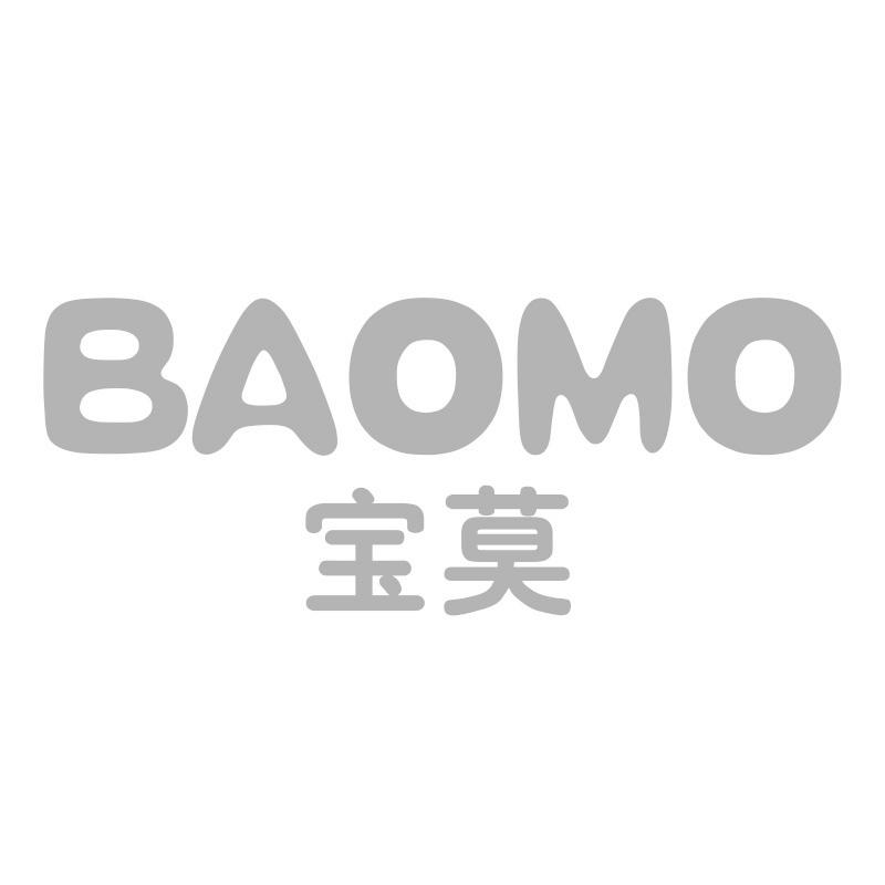 宝莫