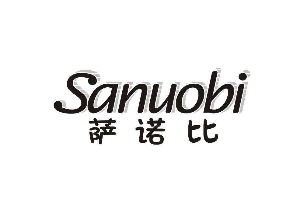 萨诺比