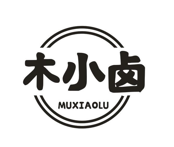木小卤