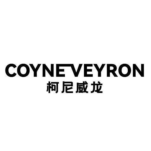 COYNE VEYRON 柯尼威龙