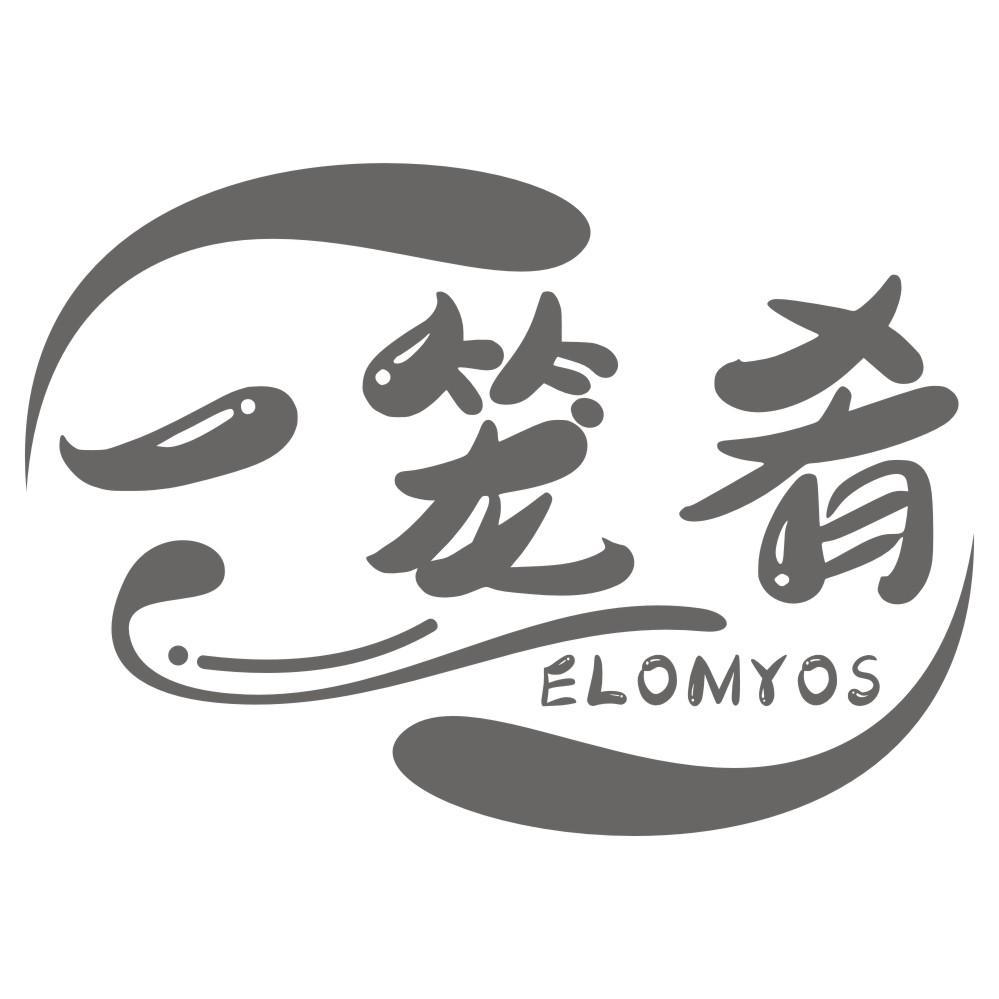 一笼肴 ELOMYOS