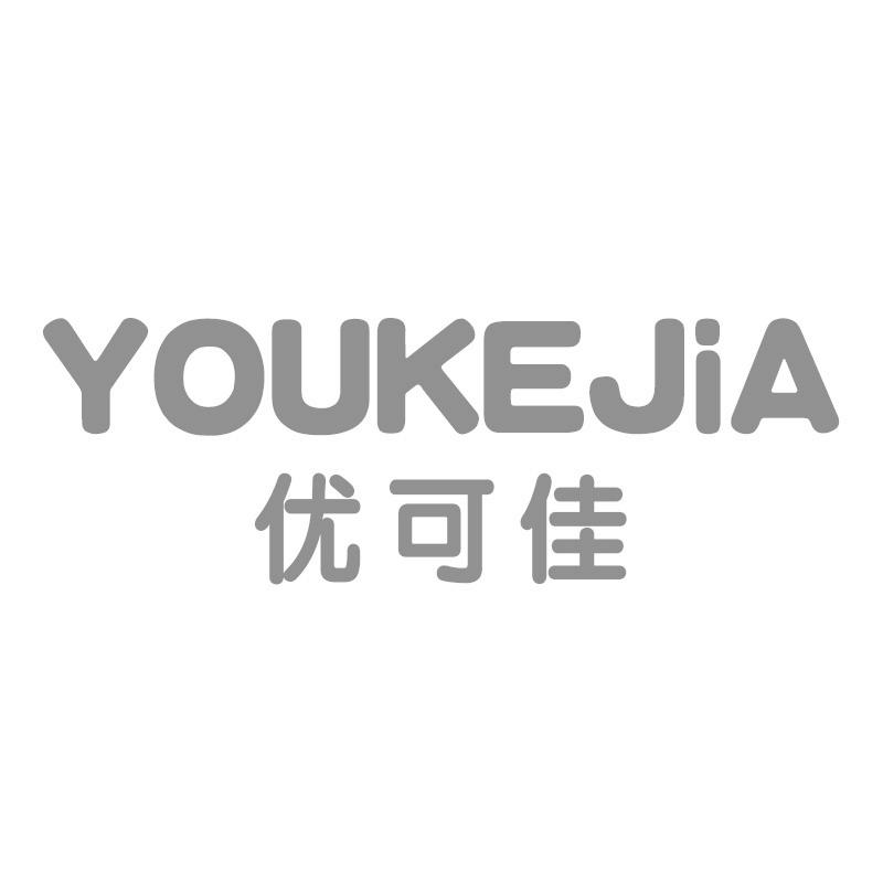 优可佳
