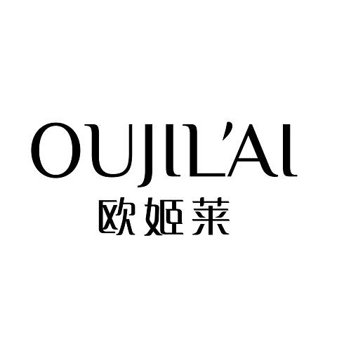 欧姬莱
