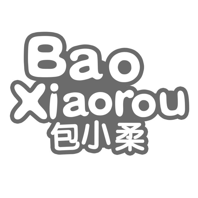 包小柔
