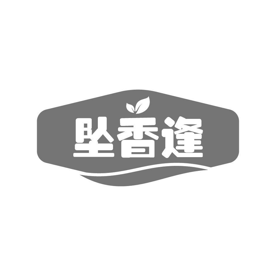 坠香逢