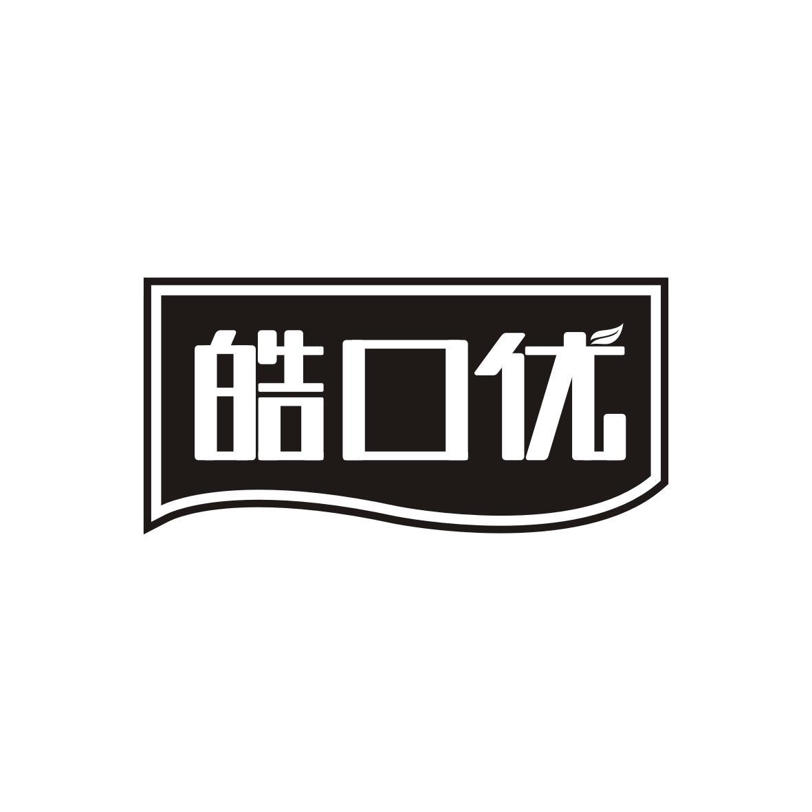 皓口优