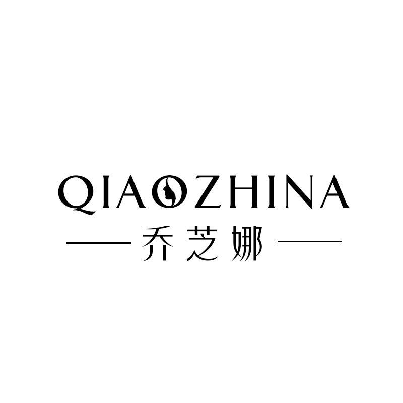 乔芝娜