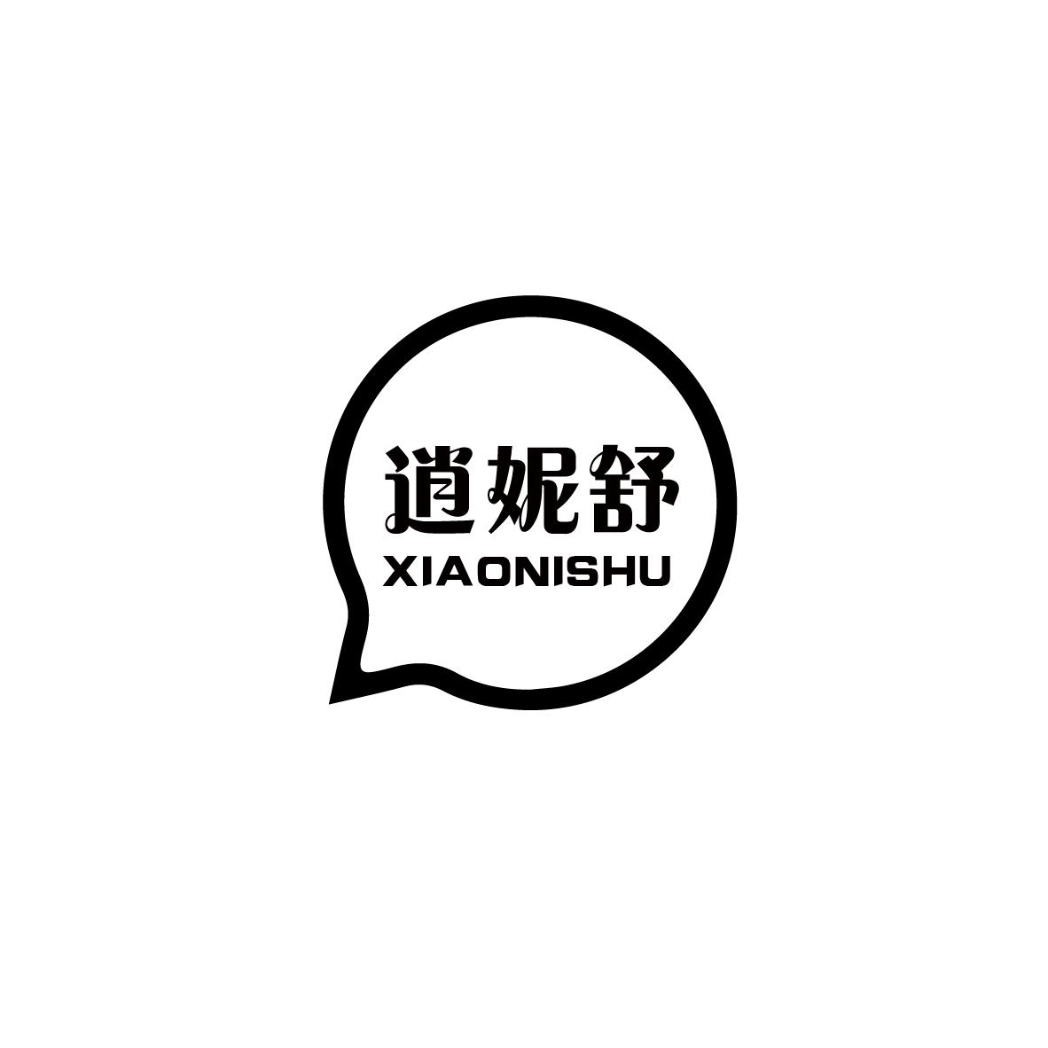 逍妮舒