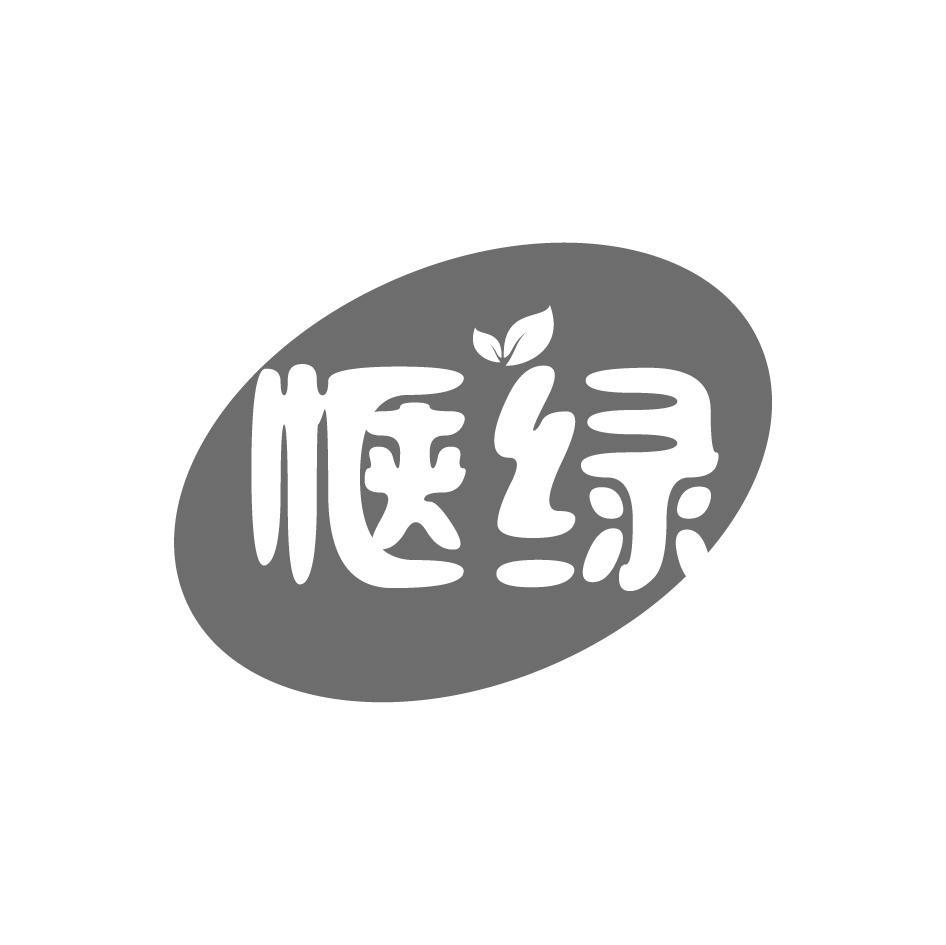 惬绿