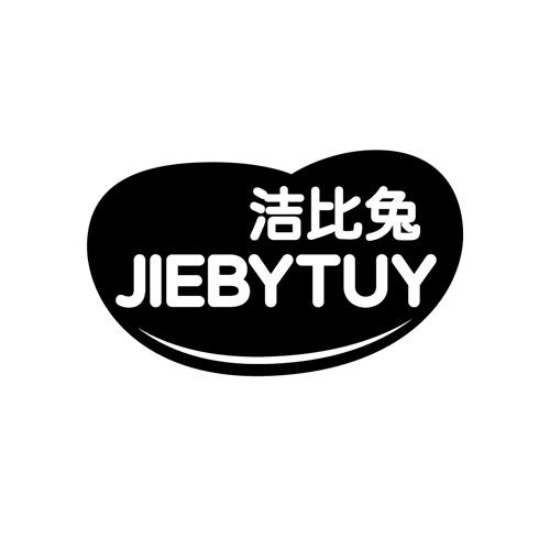 洁比兔 JIEBYTUY