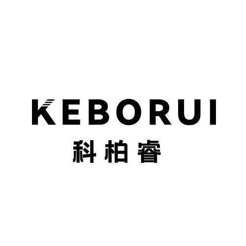 科柏睿