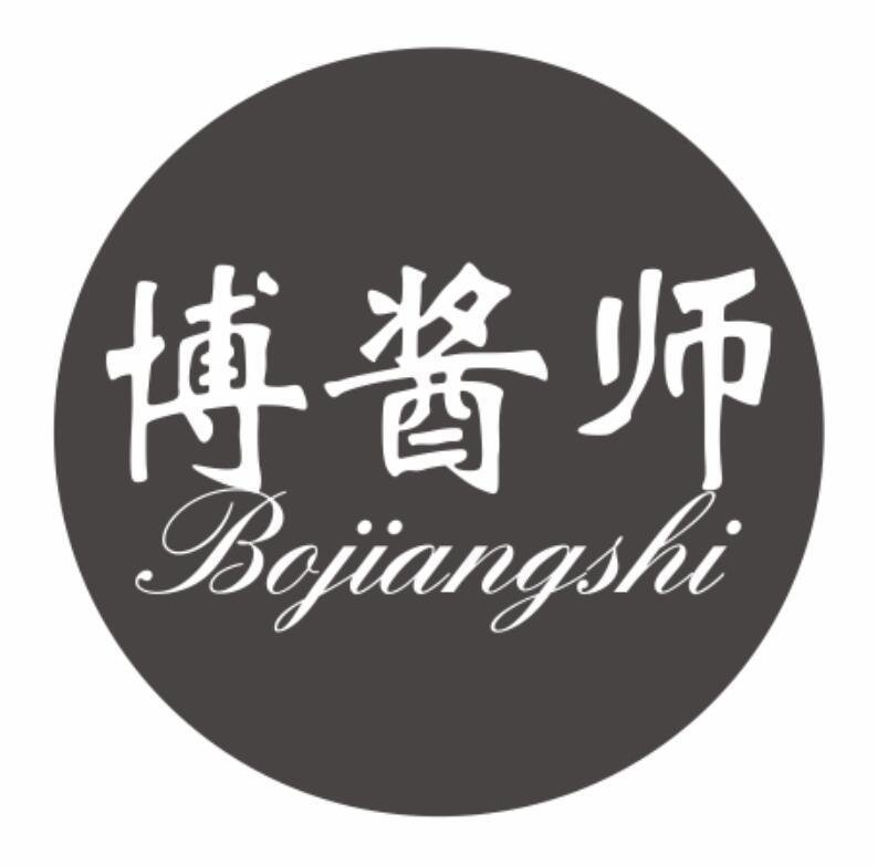 博酱师 BOJIANGSHI