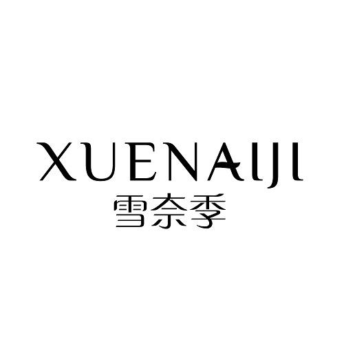雪奈季