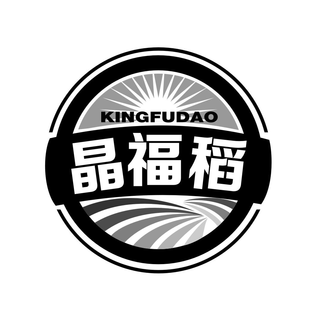 晶福稻Kingfudao