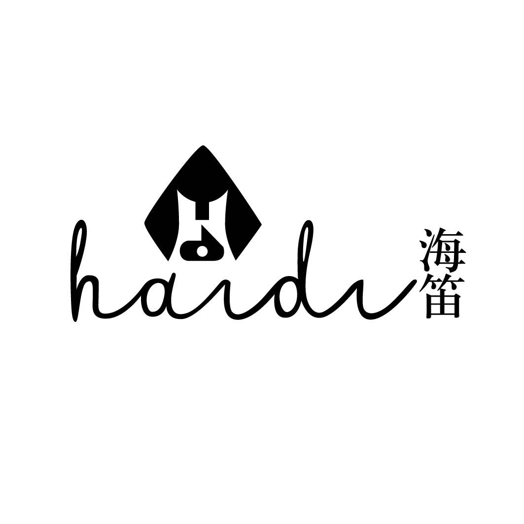  海笛