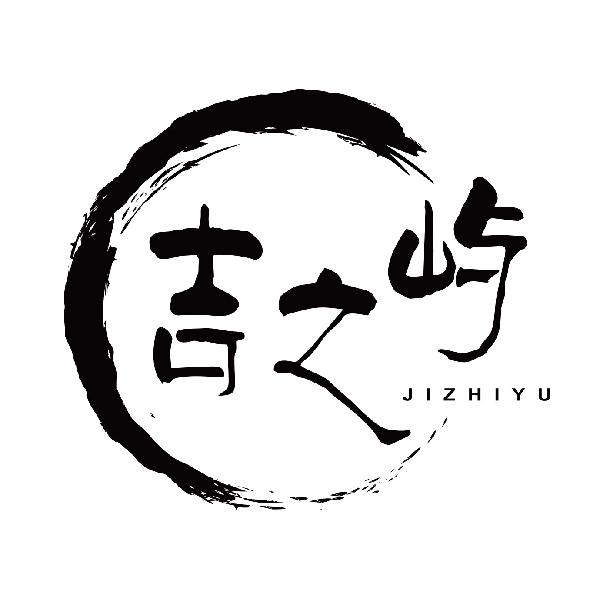 吉之屿JIZHIYU