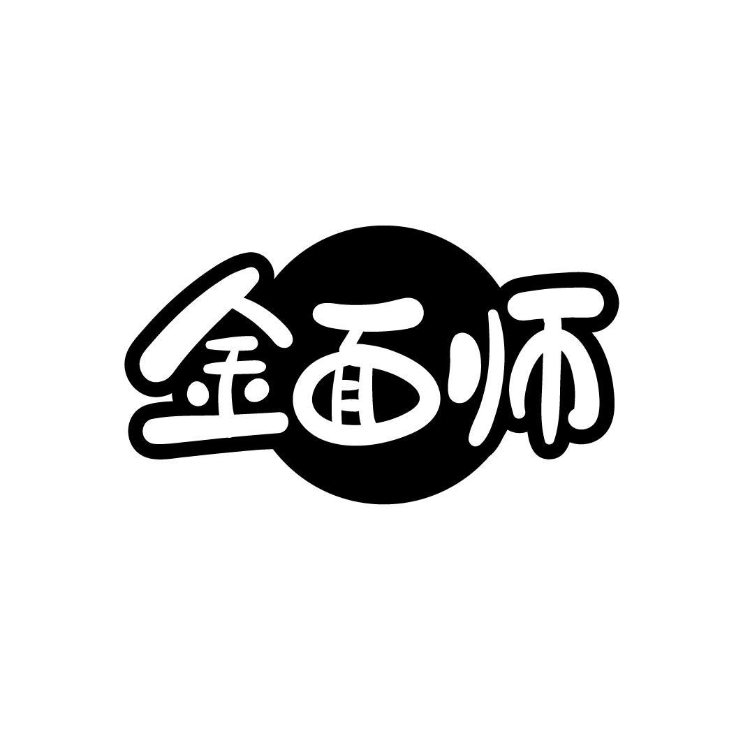 金面师
