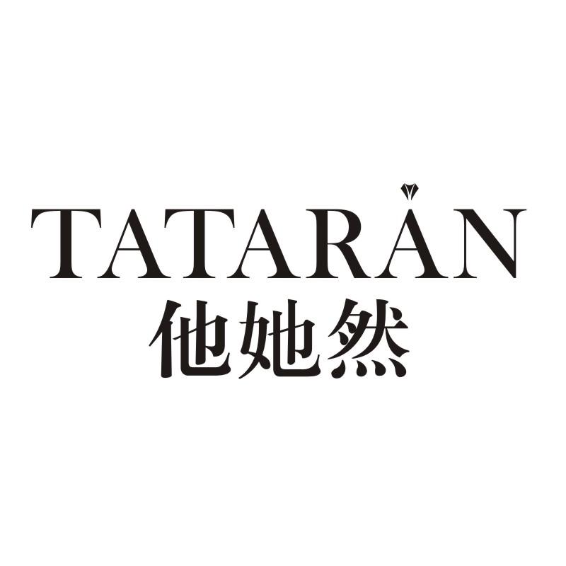 他她然