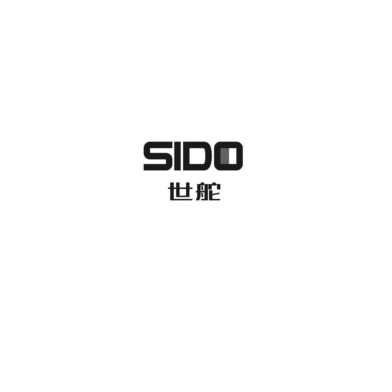世舵 SIDO