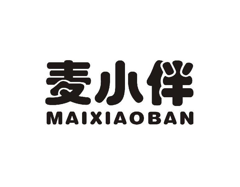 麦小伴