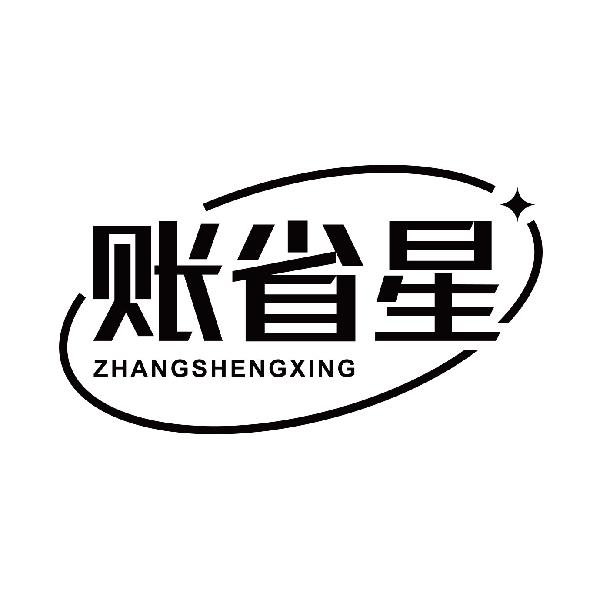 账省星
zhangshengxing