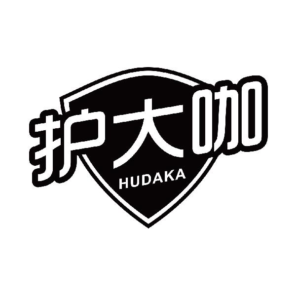 护大咖
hudaka