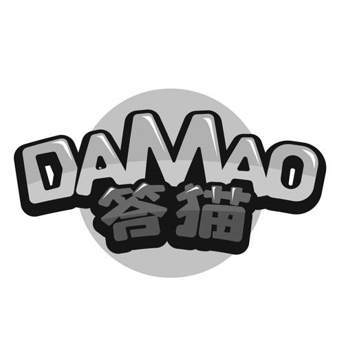 答猫