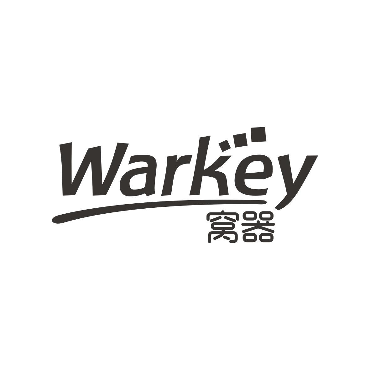 窝器
Warkey