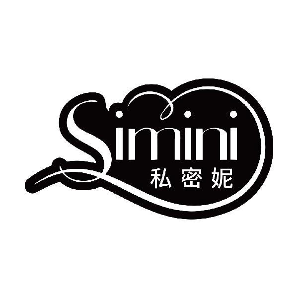 私密妮
simini