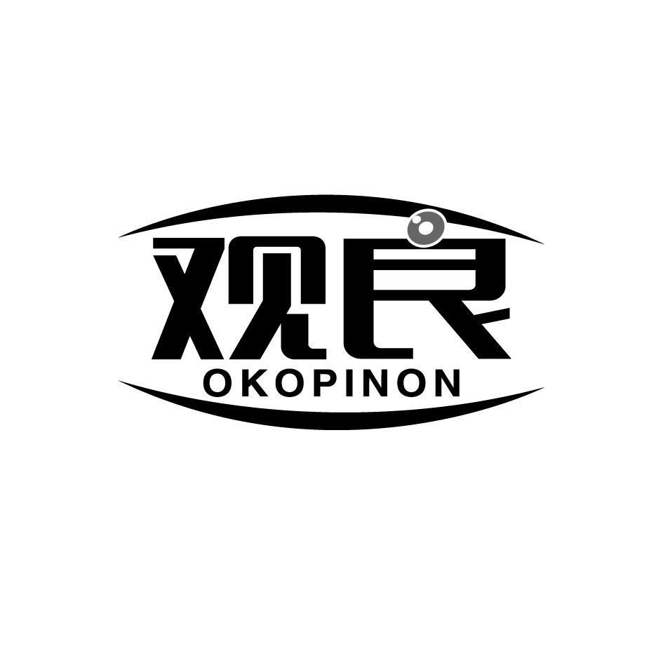 观良
Okopinon