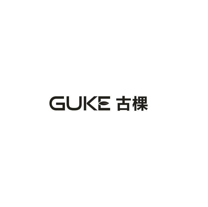 古棵
