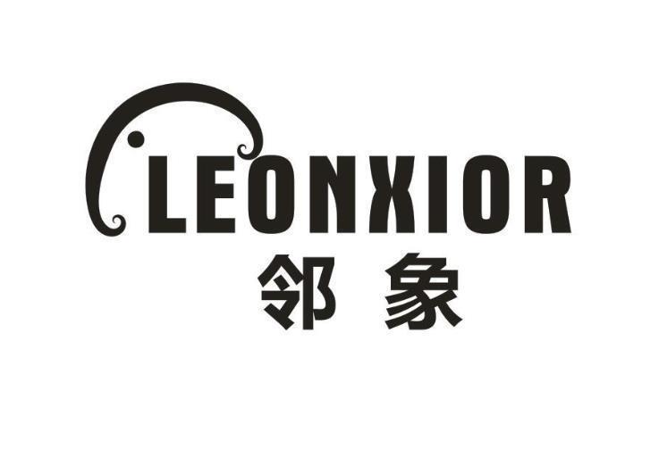 邻象LEONXIOR