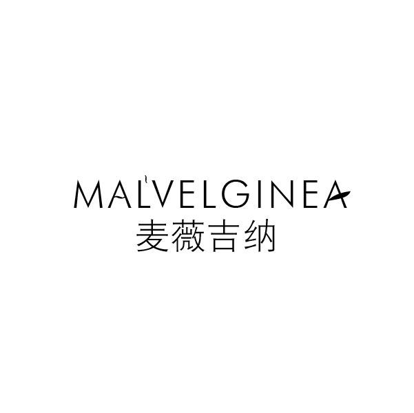 麦薇吉纳 MALVELGINEA