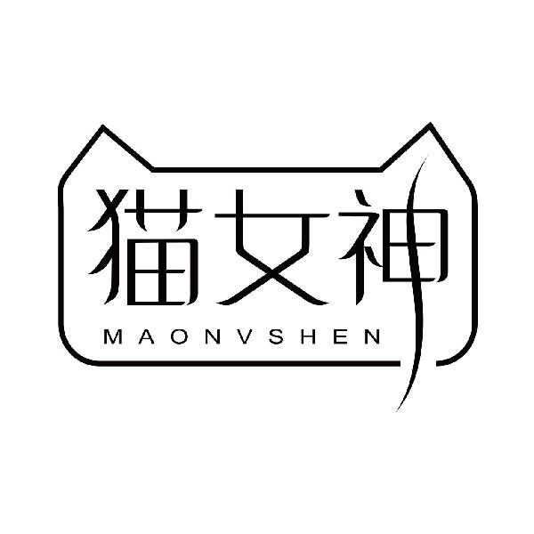 猫女神
maonvshen
