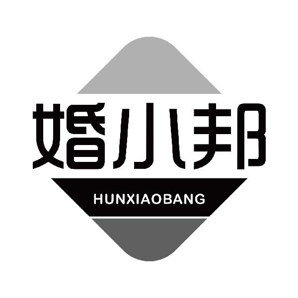 婚小邦
hunxxiaobang