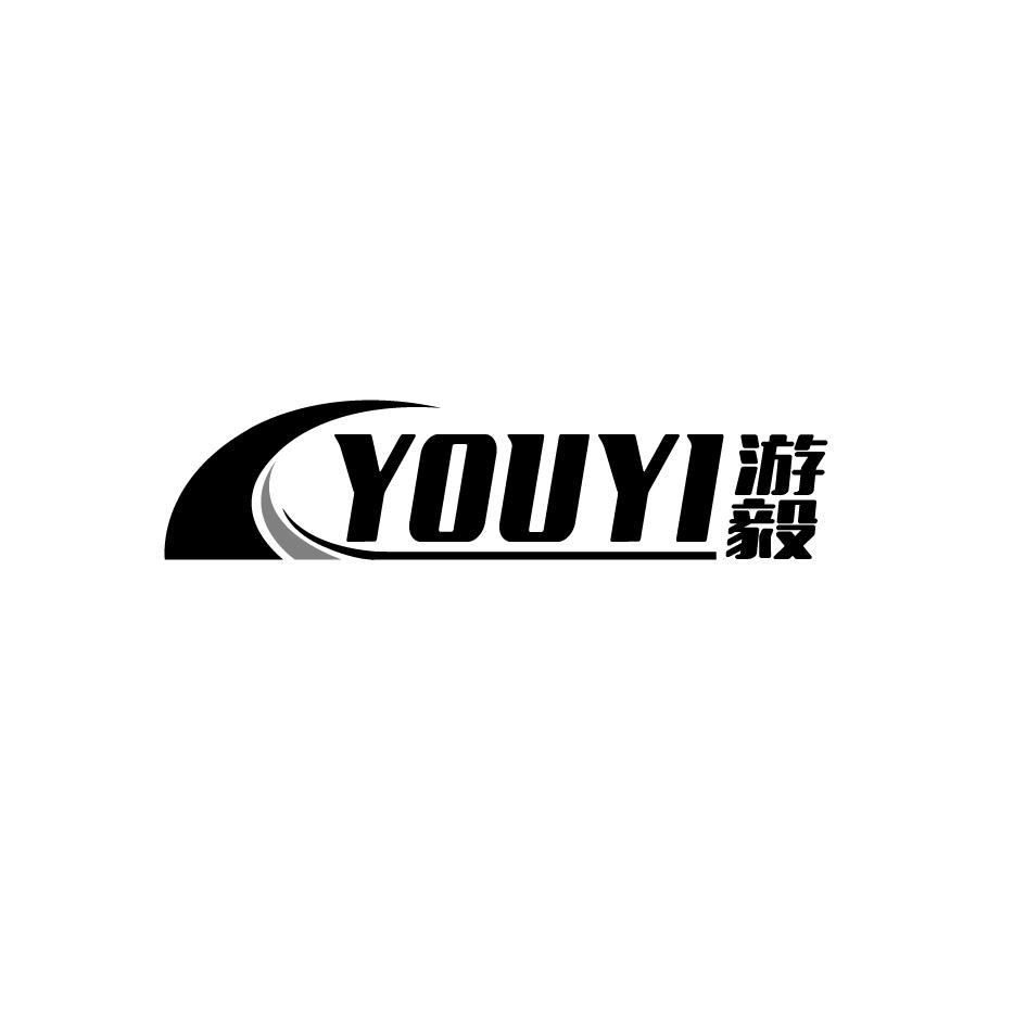 游毅      YOUYI