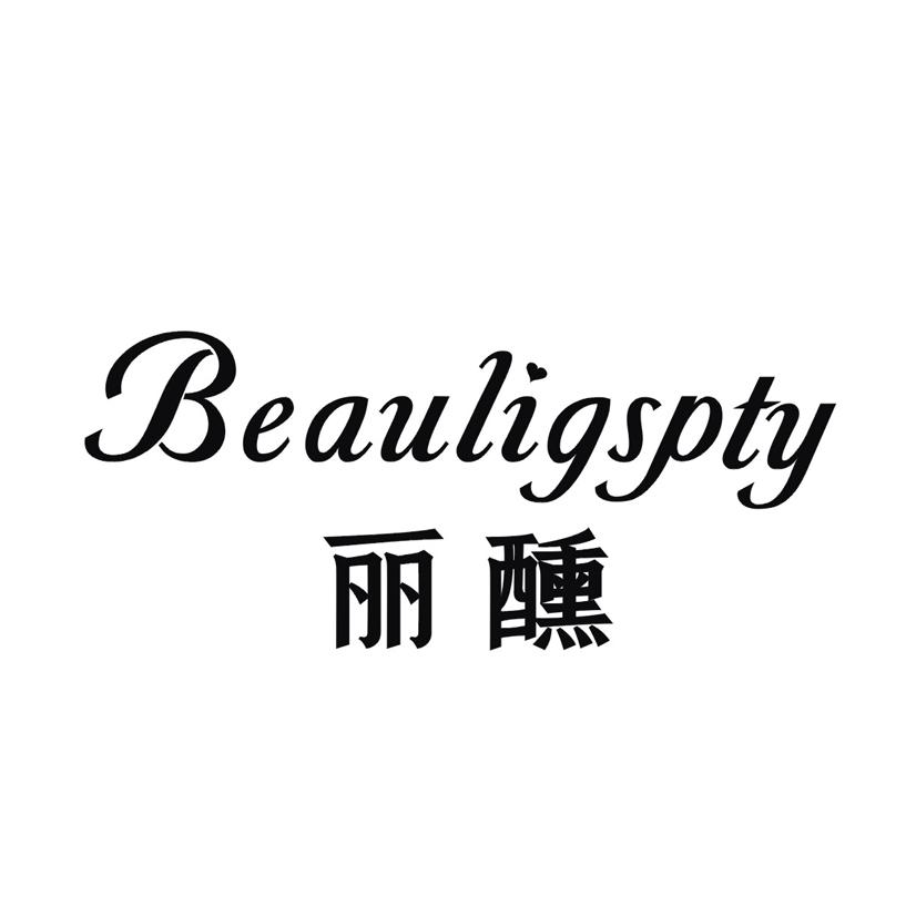 丽醺 BEAULIGSPTY