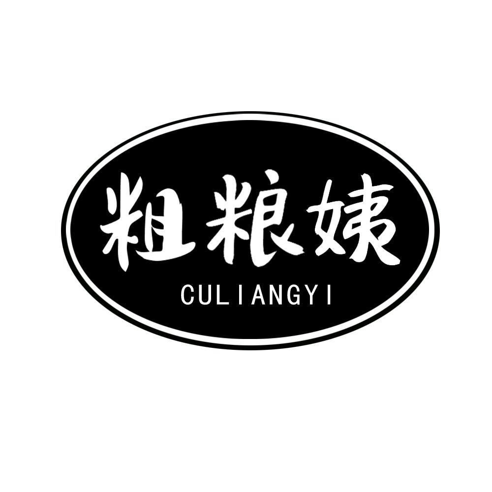 粗粮姨