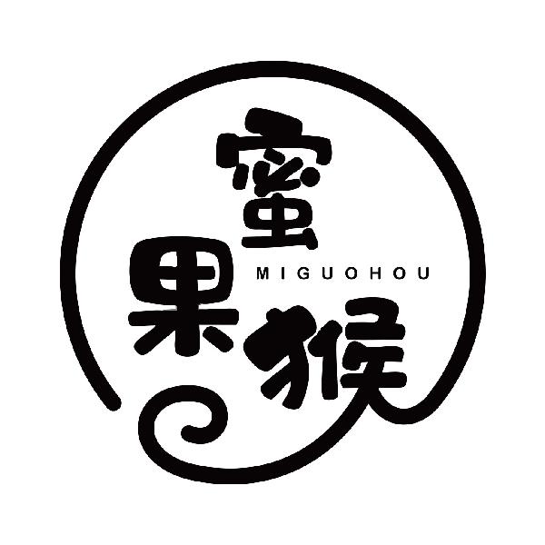 蜜果猴
miguohou