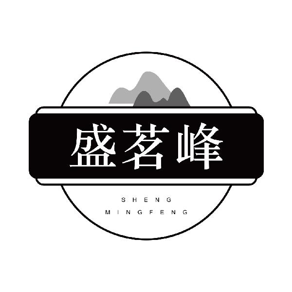 盛茗峰
shengmingfeng