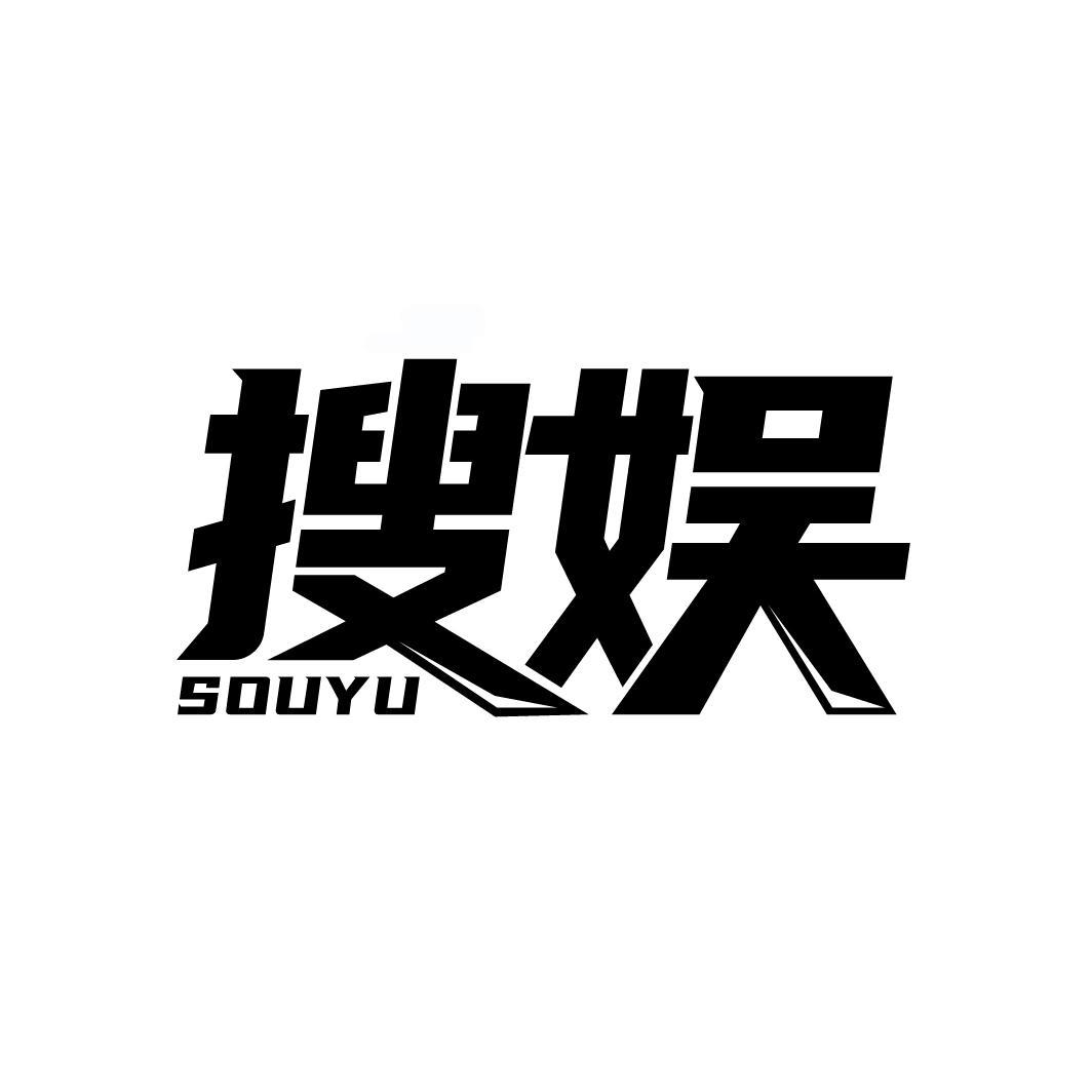 搜娱
SOUYU