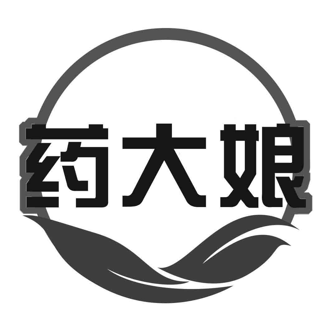 药大娘
