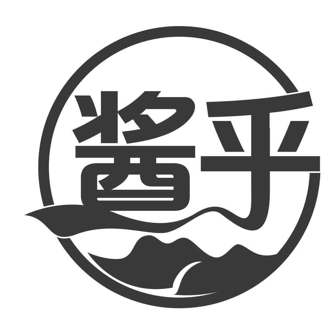 酱乎